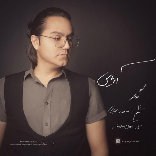 Ariyas      –   Negar